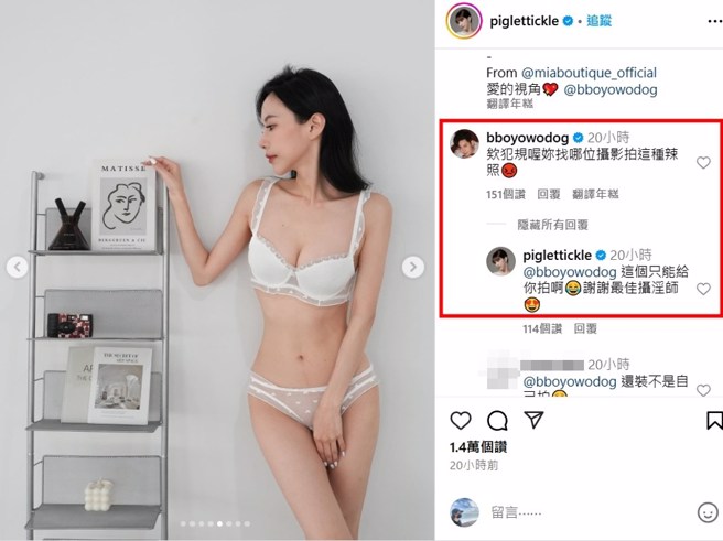 獒犬和老婆在留言区逗趣互动。（图／发发IG）