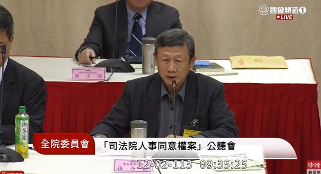 惨遭杀害的女老师的丈夫张介能。（取自直播）