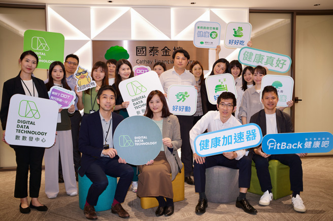 国泰金控「CaaS国泰生态圈服务平台」及国泰人寿「FitBack 健康吧」荣获「2024年国际创新奖」二大奖肯定。(图/国泰金控提供)