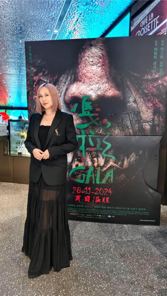 瑪菲司盛裝出席在大馬舉辦的電影首映會。（菲娛樂文創提供）