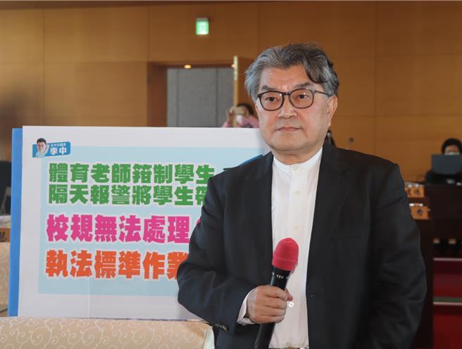 李中今天议会质询揭露事件。（市议员李中办公室提供／李京升台中传真）