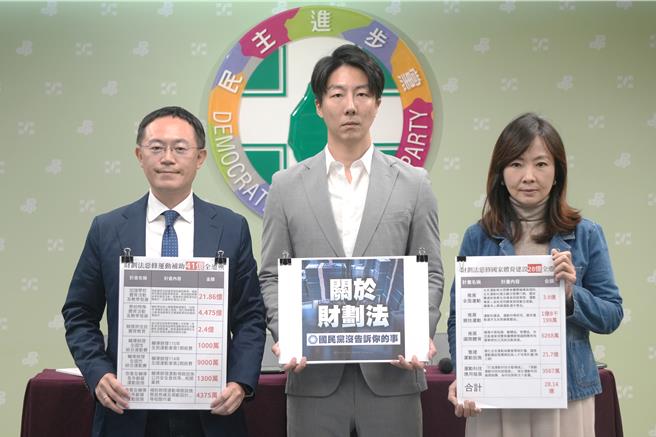 民进党发言人吴峥及立法委员李坤城、郭昱晴今共同召开记者会。（民进党提供）