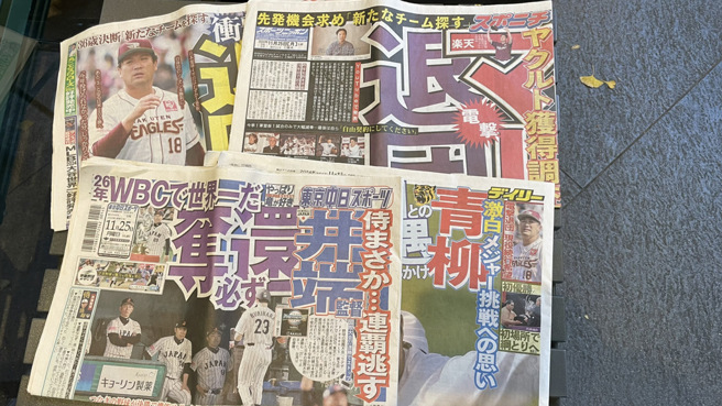 日媒报导田中将大退团、12强冠军赛失利。（资料照，毛琬婷摄）