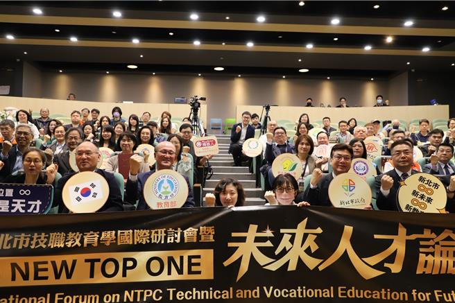 新北市教育局今（2）日于宏国德霖科技大学举办「2024新北市技职教育学国际研讨会暨未来人才论坛」，携手教育部、国立台湾师范大学、微软公司、韩国学者及超过百名产官学界代表，主题聚焦国际合作、AI科技及产业共育三大元素。（柯毓庭摄）