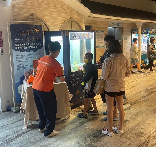  弘道老人福利基金会推孤老扭蛋。（李京升摄）