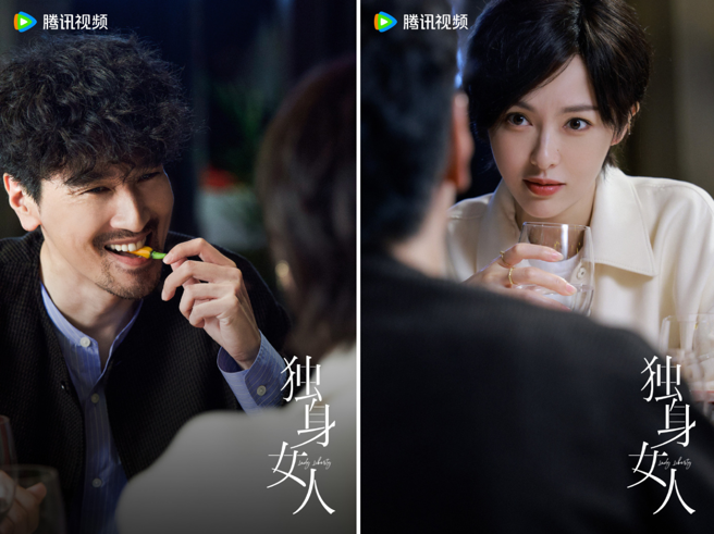 趙又廷與唐嫣主演新劇《獨身女人》劇照。（圖／翻攝自微博）