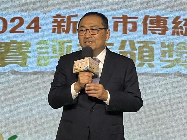 侯友宜出席新北市传统市场评核颁奖典礼。（王扬杰摄）