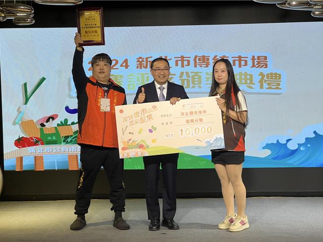 侯友宜颁发5星市集1万元奖励金。（王扬杰摄）