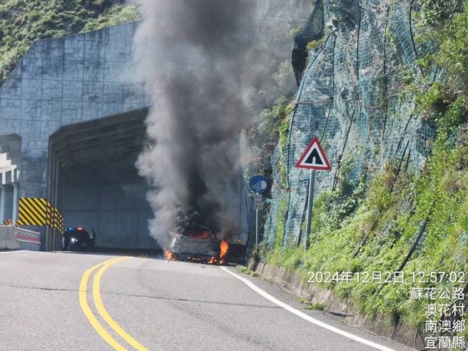 宜兰县南澳乡台9丁线南下46.9公里处，2日下午惊传火烧车意外。（图翻摄／以苏花公路即时路况为主的平台）