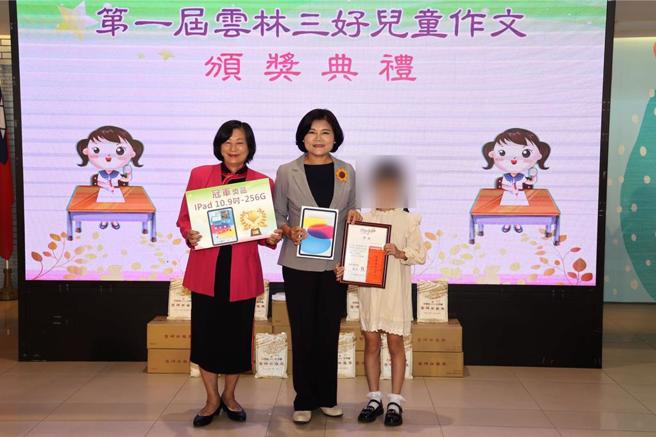 佛光山「第1屆雲林三好兒童作文比賽」頒獎典禮2日在雲林縣政府親民大廳舉行，縣長張麗善（中）希望「做好事、說好話、存好心」的三好精神結合縣府推動的品德教育，讓孩子從小培養感恩、惜福觀念。（雲林縣政府提供／張朝欣雲林傳真）