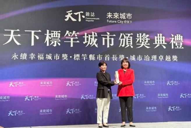 低碳活动指引专案获选天下城市治理卓越奖优选(桃园市政府提供)