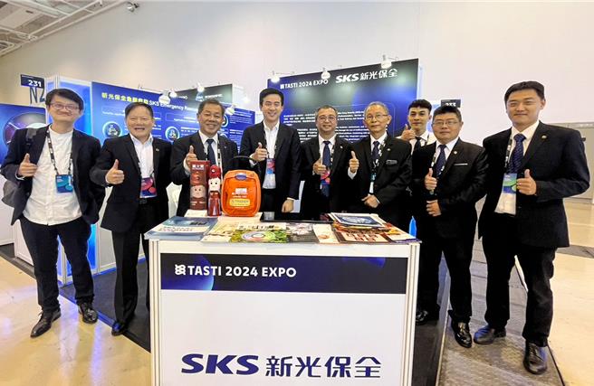 新光保全參與太空國際年會。（新保提供）