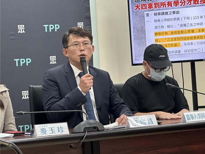 民眾黨團總召黃國昌揭露台體大霸凌事件。（楊亞璇攝）