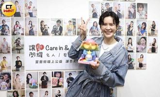 独》蔚荭萦身旁有新欢 搬离与旧爱龙语申住处拥「第一个家」