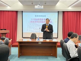 大法官判決「自創」死刑須「一致決」  專家學者批評不合理有爭議