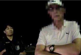 高雄警酒駕遭祭2大過免職　獲緩起訴1年須支付公庫10萬元