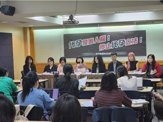 代孕爭議延燒！立院將審《人工生殖法》民團嗆同步陳抗