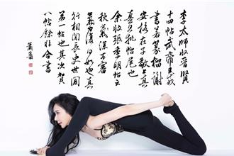 蕭薔超驚人骨齡28歲！內臟脂肪只有1 被封「無脂人」