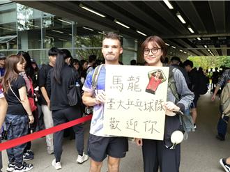 馬龍訪台大社科院 上班族請假自備應援小物只為見一面
