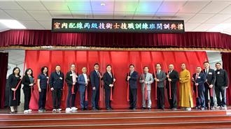 金門監獄百萬級室內配線技職班開訓  法務部長親臨揭幕鼓勵更生人考照