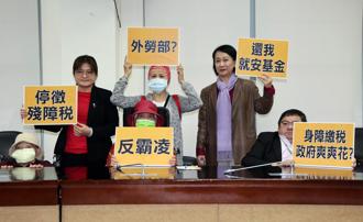 就安基金被質疑濫用！買網軍、裝修辦公室 勞動部檢討機制