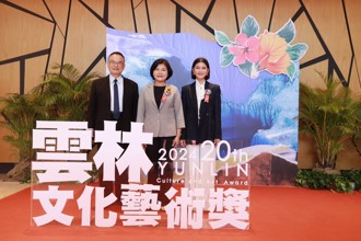 第二十届云林文化艺术奖颁奖典礼 百位艺术家见证云林文化艺术成长茁壮