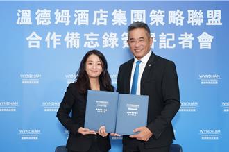 雀客聯手溫德姆集團 啟動2025全球戰略布局