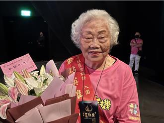 9旬高齡志工奉獻一生給社福 退休後社區據點服務30年