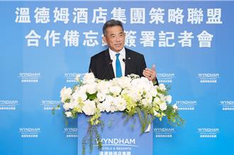 联手台湾3饭店集团 温德姆拚2025年开出新据点
