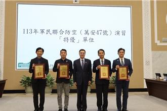 新北民安演习全国唯一3冠王 卓荣泰颁奖肯定