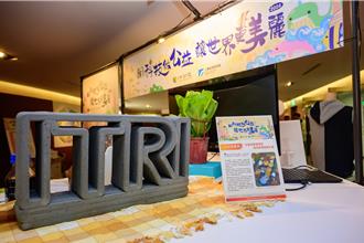 海廢變黃金！東華大學攜手工研院 打造海洋生物新家園