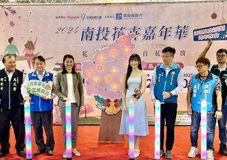 南投花卉嘉年华启动！串联13乡镇市 主题日精彩登场