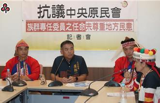 原民會組織法掀對立　盧縣一：導正民進黨濫用遴聘制度問題