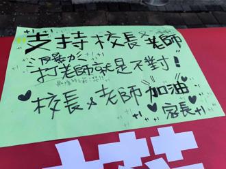 黃揚明批「只會報警別當老師」：給根棍子就能處理好嗎