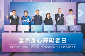 台肥×波士頓科技 關懷身心障礙者