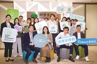 CaaS一站滿足異業合作全服務 國泰 獲國際創新獎雙獎殊榮