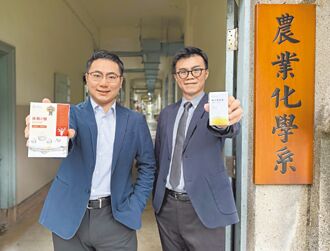 中樞生技 推天然植萃陽光橙皮素