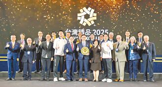 台灣精品獎頒獎 155家企業成創新標竿