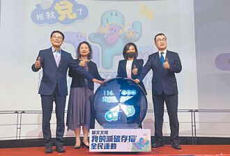 基北北桃力推 减碳存折加码 月月兑换咖啡