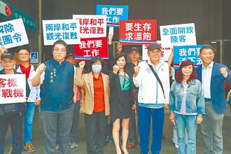 速速鬆綁禁團令