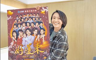 侯怡君魚尾紋消失 自嘲「一定修很久」