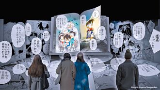 逛展探柯南、吉卜力起源