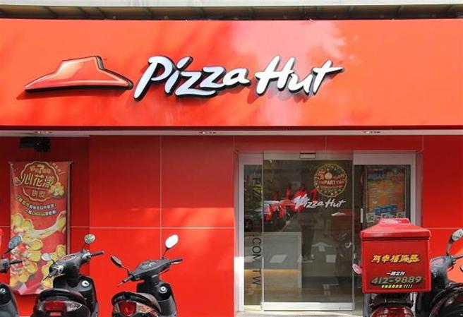 必胜客比萨选择丰富，更有适合一人独享的餐盒。（示意图／资料照）