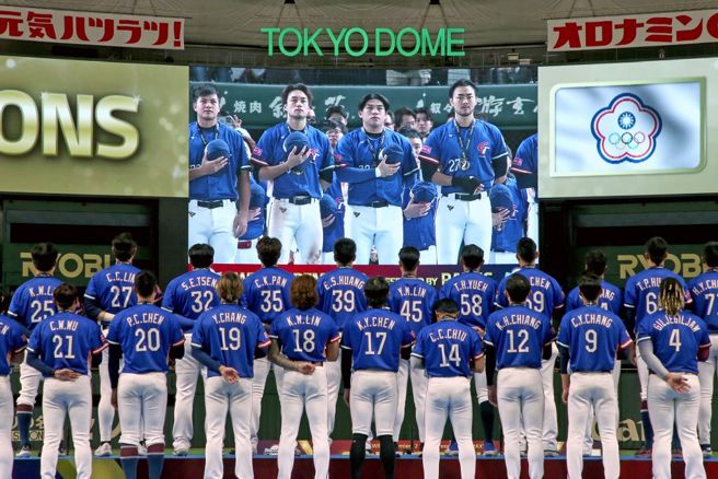 中华队以4:0完封日本队，赢得世界冠军，中华队队员们合影留念。（资料照，赵双杰摄）