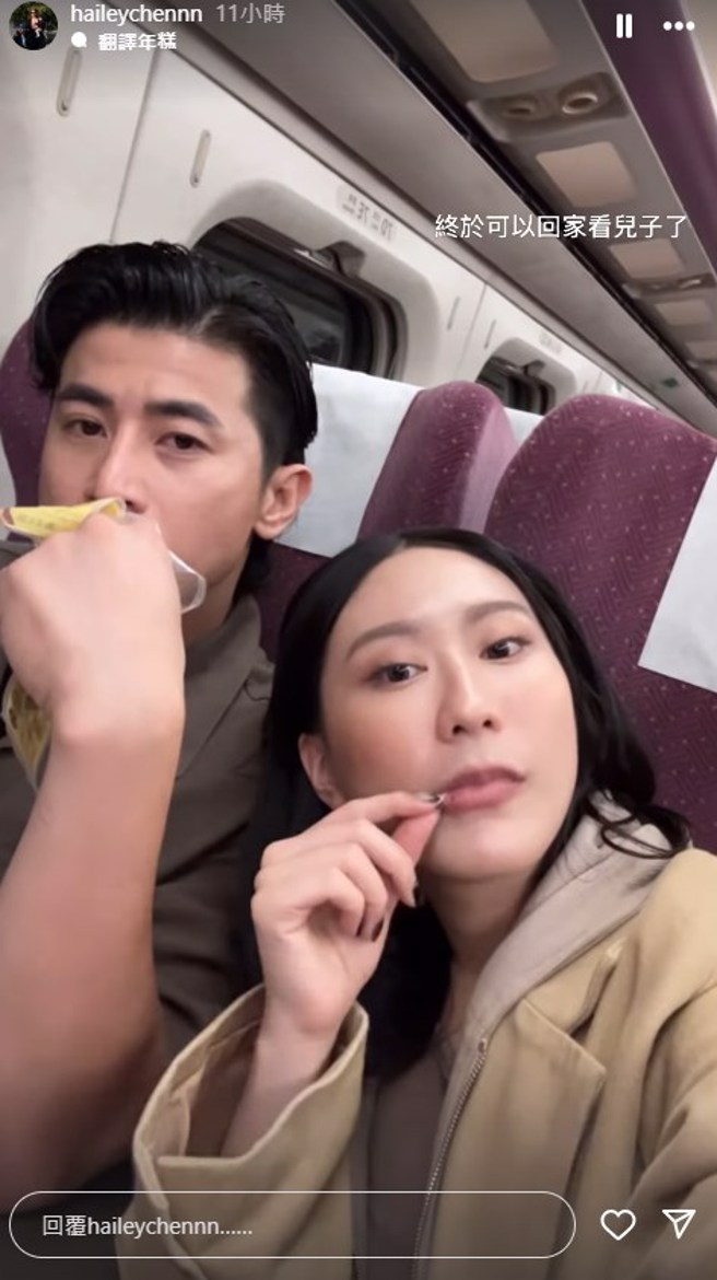 陈杰宪与绮绮结束工作行程后，归心似箭赶回家看小孩。（图／haileychennn  IG）