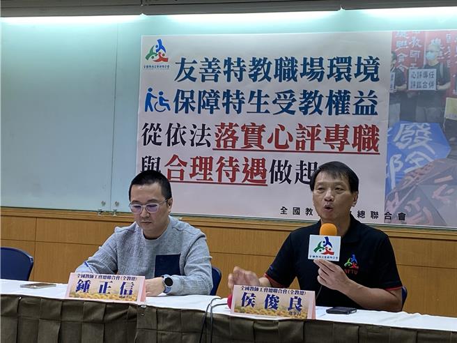台中市发生「老师被学生打而后报警」事件，市长卢秀燕指责该师为「不适任教师」，对此，全国教师工会总联合会理事长侯俊良（右）呼吁卢秀燕收回武断发言。（林志成摄）