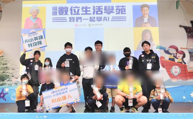 桃園智發會辦理偏鄉數位營隊，以數位科技縮短城鄉距離。（桃園市智發會提供／廖姮玥桃園傳真）