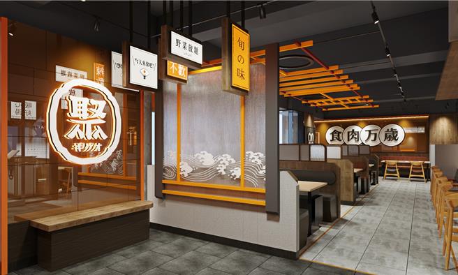 聚進基隆開新店 攜雨傘到店用餐贈富士肉肉山。（王品提供）