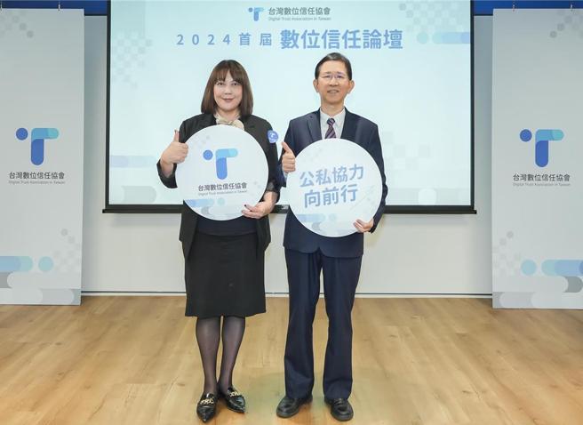 台灣數位信任協會理事長詹婷怡（左）與數發部長黃彥男，致力於推廣數位信任。圖／業者提供