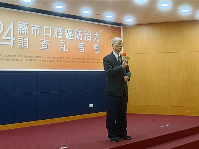 台灣檳榔防制暨口腔癌防治聯盟主席、台大名譽教授韓良俊表示，期盼降低國人檳榔嚼食率、口腔癌發生率和死亡率，檳榔防制專法早日實現。（王家瑜攝）
